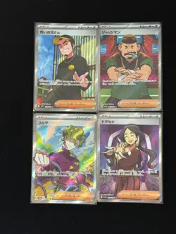 Pokemon PTCG S-Japanese Card promotional cards combination of 4 - Image 1
