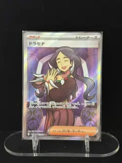 Pokemon PTCG S-Japanese Card promotional cards combination of 4 - Image 3