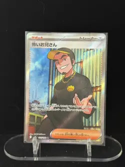 Pokemon PTCG S-Japanese Card promotional cards combination of 4 - Image 4