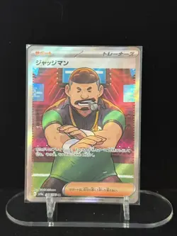 Pokemon PTCG S-Japanese Card promotional cards combination of 4 - Image 5
