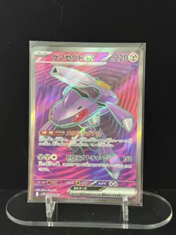 Pokemon PTCG S-Japanese Card promotional cards combination of 4 - Image 4