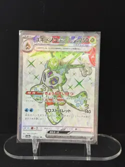 Pokemon PTCG S-Japanese Card promotional cards combination of 4 - Image 5