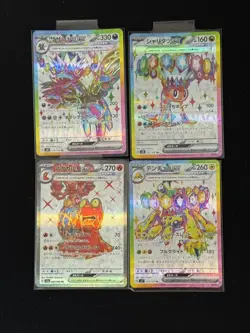 Pokemon PTCG S-Japanese Card promotional cards combination of 4 - Image 1