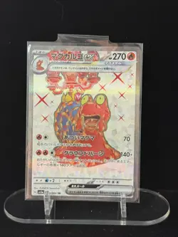 Pokemon PTCG S-Japanese Card promotional cards combination of 4 - Image 3
