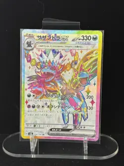 Pokemon PTCG S-Japanese Card promotional cards combination of 4 - Image 4