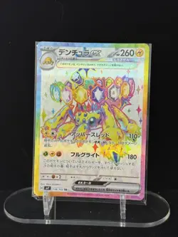 Pokemon PTCG S-Japanese Card promotional cards combination of 4 - Image 5