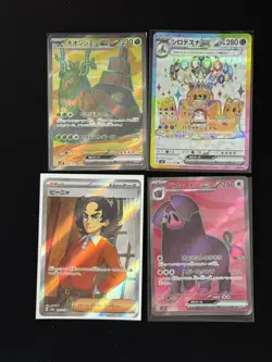Pokemon PTCG S-Japanese Card promotional cards combination of 4 - Image 1