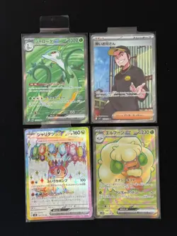 Pokemon PTCG S-Japanese Card promotional cards combination of 4 - Image 1
