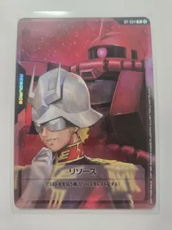 2025 Gundam Card Game Promo Char Aznable & Zaku II RP-004 Resource Japanese - Image 1