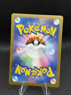Arbok ex 024/165 Sv2a: Pokemon Card 151 Holo (Japanese) - Image 2