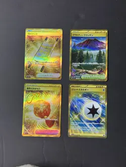 Pokemon Scarlet & Violet Japanese Gold Ultra Rare 4-card Lot: Night Stretcher. - Image 1