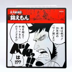 One Piece Kin'emon Wano Country Square Art Card TCG Japan Limited Anime Manga - Image 1