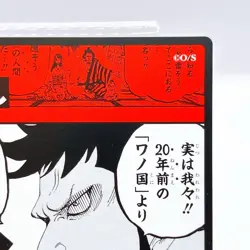 One Piece Kin'emon Wano Country Square Art Card TCG Japan Limited Anime Manga - Image 3
