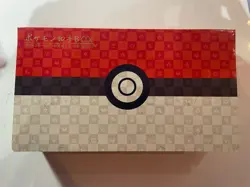 Pokemon Stamp Box Card Game Japan Post Limited Beauty Looking Back ( Full Set ) - Image 1