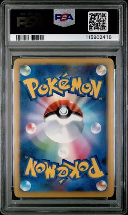 PSA 9 Arceus Holo 058/090 Advent of Arceus 1st Ed. 2009 Japanese Pokemon Card - Image 2