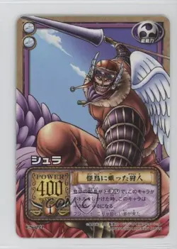 2004 One Piece Card Game Part ES Japanese Shura #ES-C21 14jr - Image 1