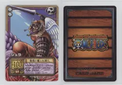 2004 One Piece Card Game Part ES Japanese Shura #ES-C21 14jr - Image 3