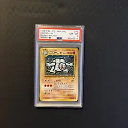 SWIRL PSA 8 Pokemon Card Golem No. 076 Holo Masaki 1999 Japanese - Image 1