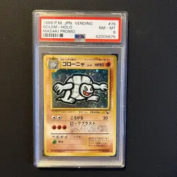 SWIRL PSA 8 Pokemon Card Golem No. 076 Holo Masaki 1999 Japanese - Image 3
