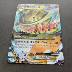 [NM] Pokemon Card M Steelix EX 033/054 Fever Burst XY11 1st Ed Shiny Mega Japan - Image 3