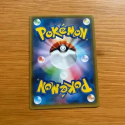 Vaporeon Poncho Wearing Eevee 137/SM-P 2017 Promo Japanese Pokemon Card - Image 2