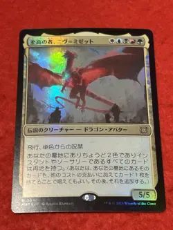 MTG Niv-Mizzet, Supreme Foil 40 - Image 1