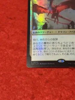 MTG Niv-Mizzet, Supreme Foil 40 - Image 5