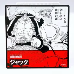 One Piece Jack Beast Pirates Square Art Card TCG Promo Japan Limited Anime Manga - Image 1
