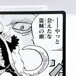 One Piece Jack Beast Pirates Square Art Card TCG Promo Japan Limited Anime Manga - Image 3
