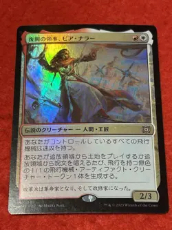 MTG Pia Nalaar, Consul of Revival Foil 42 - Image 1