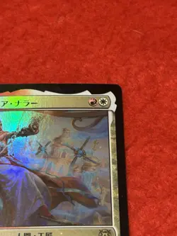 MTG Pia Nalaar, Consul of Revival Foil 42 - Image 4