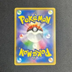 Poncho Wearing eevee Flareon 139/SM-P Mega Campaign Promo Pokemon Card - Image 2