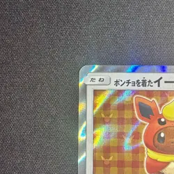 Poncho Wearing eevee Flareon 139/SM-P Mega Campaign Promo Pokemon Card - Image 3