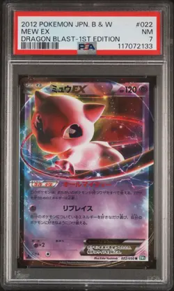 2012 POKEMON JPN B&W DRAGON BLAST 1ST ED #022 MEW EX PSA 7 - Image 1