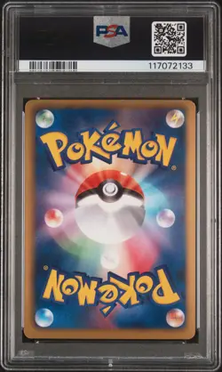 2012 POKEMON JPN B&W DRAGON BLAST 1ST ED #022 MEW EX PSA 7 - Image 2