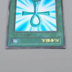Yu-Gi-Oh yugioh Monster Reborn PG-58 Ultra Rare NM-EX Japanese q441 - Image 3