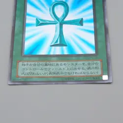 Yu-Gi-Oh yugioh Monster Reborn PG-58 Ultra Rare NM-EX Japanese q441 - Image 4