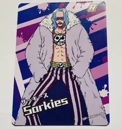 Sarkies - One Piece Trading Card Skypiea R 049 OP KDAI01 Rare Tc5 - Image 1