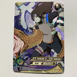 Naruto Kayou CCG - Orochimaru UR-087 Ultra Rare - Naruto Collectible Card - Tc1 - Image 1
