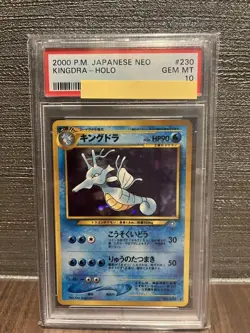 Pokemon Card PSA10 Kingdra Old Back - Image 1