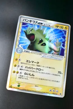 Tyranitar ex 004/024 Shockwave! Constructed Deck 2006 Holo 1st Ed. Pokemon Card - Image 3
