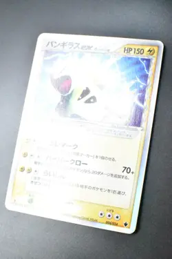 Tyranitar ex 004/024 Shockwave! Constructed Deck 2006 Holo 1st Ed. Pokemon Card - Image 4