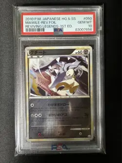 Pokemon Card Cutie Legend Mirror 1ed PSA10 Resurrected Legend - Image 1