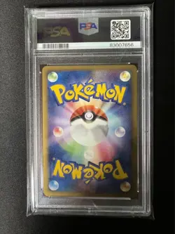 Pokemon Card Cutie Legend Mirror 1ed PSA10 Resurrected Legend - Image 2