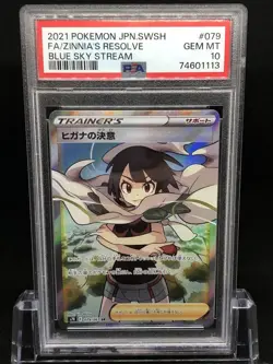 Pokemon Card PSA10 Hibana's Determination SR FromJapan - Image 1