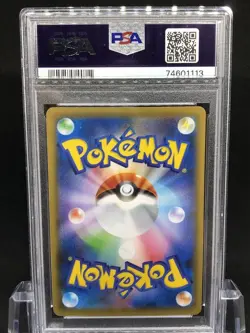 Pokemon Card PSA10 Hibana's Determination SR FromJapan - Image 2