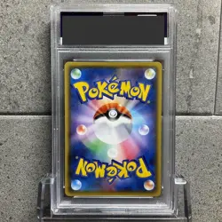 POKEMON Pokemon Card PSA10 Lapras VMAX SSR - Image 2