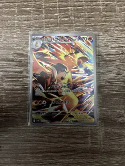 Ethan's Typhlosion 70/63 AR Heat Wave Arena Sv9 -Near Mint-Japanese Pokemon Card - Image 1