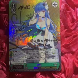 Ibuki AZUR LANE WILD Goddess Waifu Anime ACG Girl Holo Card - Image 1