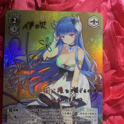 Ibuki AZUR LANE WILD Goddess Waifu Anime ACG Girl Holo Card - Image 2